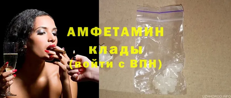 Amphetamine Розовый  где продают   Буйнакск 