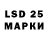 LSD-25 экстази ecstasy Roksolana Raimova