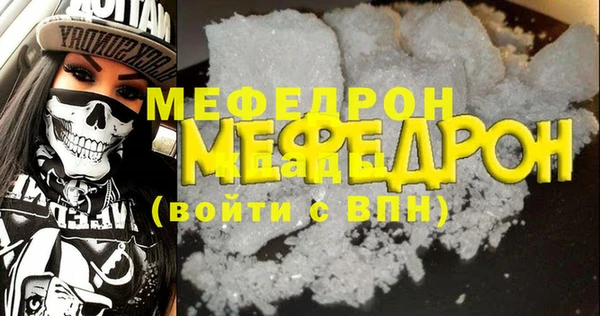 первитин Бронницы